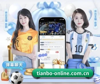 天博综合的故事 - 体育资讯内容服务